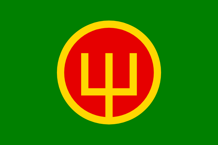新羅旗